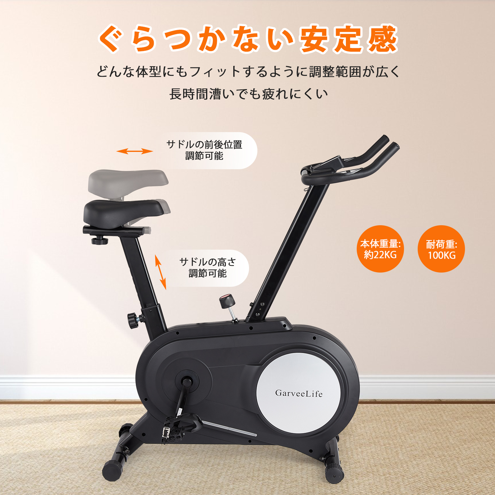 エアロバイク 家庭用 静音スピンバイク フィットネスバイク 1品限り 