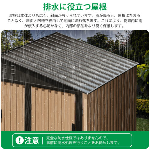 物置 屋外 戸外収納庫 倉庫 大型 タイヤ収納 防水 スチール ガーデン収納 引き戸 防さび 工具収納 屋外用 収納庫 アウトドア ガーデン 補強フレーム付き - 画像 (4)