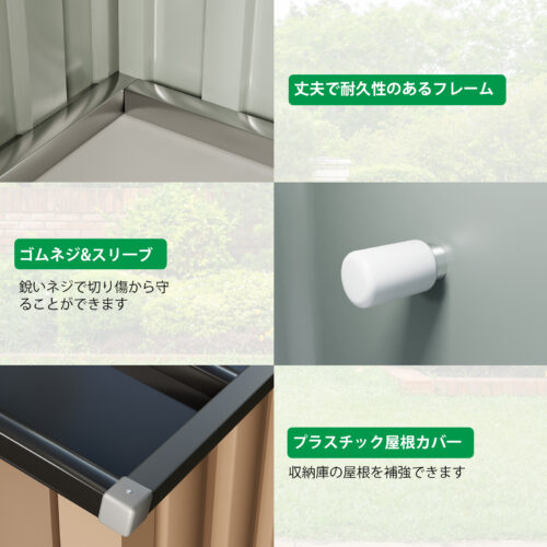 物置 屋外 戸外収納庫 倉庫 大型 タイヤ収納 防水 スチール ガーデン収納 引き戸 防さび 工具収納 屋外用 収納庫 アウトドア ガーデン 補強フレーム付き - 画像 (5)