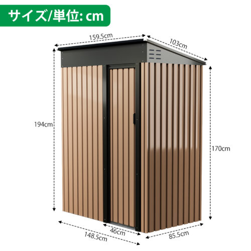 物置 屋外 戸外収納庫 倉庫 大型 タイヤ収納 防水 スチール ガーデン収納 引き戸 防さび 工具収納 屋外用 収納庫 アウトドア ガーデン 補強フレーム付き - 画像 (7)