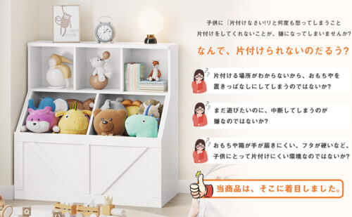 絵本棚 絵本ラック 本棚 大容量 収納 おもちゃ収納 キッズ 収納ラック 子供 木製 ブックシェルフ 赤ちゃん 子ども 子供用 絵本 雑誌 教科書 漫画 図鑑 大型 分厚い 本 低め おもちゃ収納棚 リビング収納棚 お片づけラック カバン置き ホワイト - 画像 (3)
