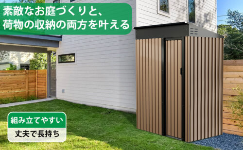 物置 屋外 戸外収納庫 倉庫 大型 タイヤ収納 防水 スチール ガーデン収納 引き戸 防さび 工具収納 屋外用 収納庫 アウトドア ガーデン 補強フレーム付き - 画像 (8)