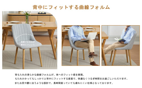 ダイニングチェア おしゃれ 椅子 2脚セット リビングチェア シンプル 疲れにくい クッション座面 食卓椅子 コンパクト 木脚 組立簡単 カジュアル 亜麻生地 グレー - 画像 (8)