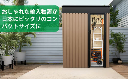 物置 屋外 戸外収納庫 倉庫 大型 タイヤ収納 防水 スチール ガーデン収納 引き戸 防さび 工具収納 屋外用 収納庫 アウトドア ガーデン 補強フレーム付き - 画像 (9)