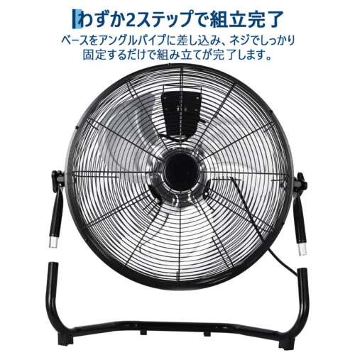 GARVEE フロア工場扇 48cm 黒 首振り工業用扇風機 大型 - 画像 (7)