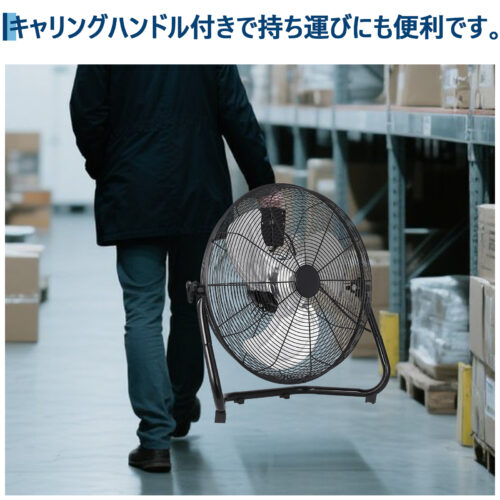 GARVEE フロア工場扇 48cm 黒 首振り工業用扇風機 大型 - 画像 (8)