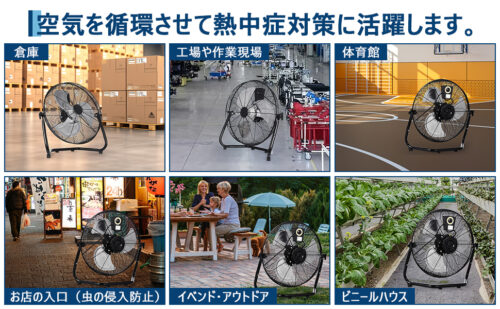 GARVEE フロア工場扇 48cm 黒 首振り工業用扇風機 大型 - 画像 (11)
