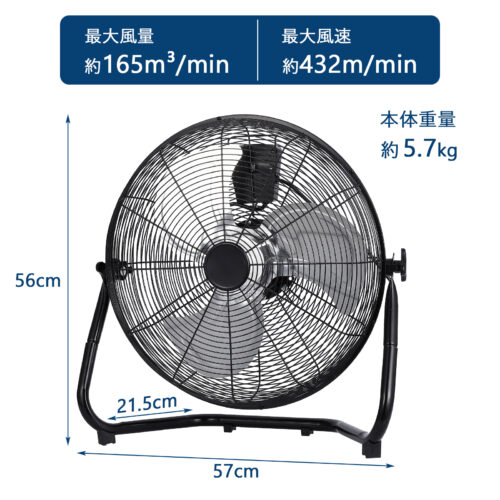 GARVEE フロア工場扇 48cm 黒 首振り工業用扇風機 大型 - 画像 (9)