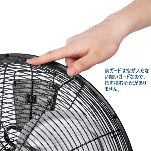 GARVEE フロア工場扇 48cm 黒 首振り工業用扇風機 大型 - 画像 (15)