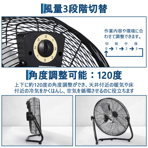 GARVEE フロア工場扇 48cm 黒 首振り工業用扇風機 大型 - 画像 (3)
