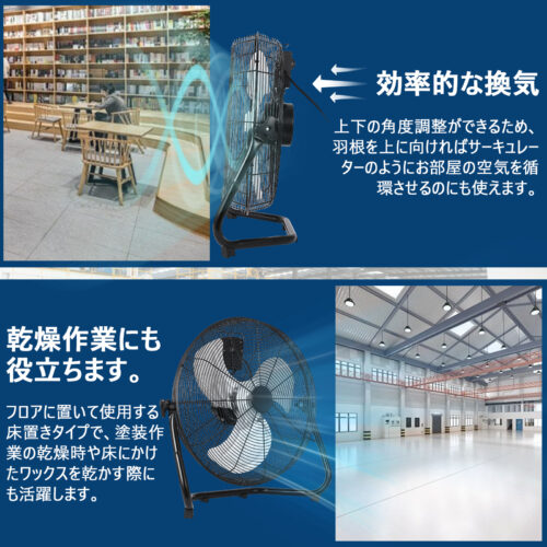 GARVEE フロア工場扇 48cm 黒 首振り工業用扇風機 大型 - 画像 (5)