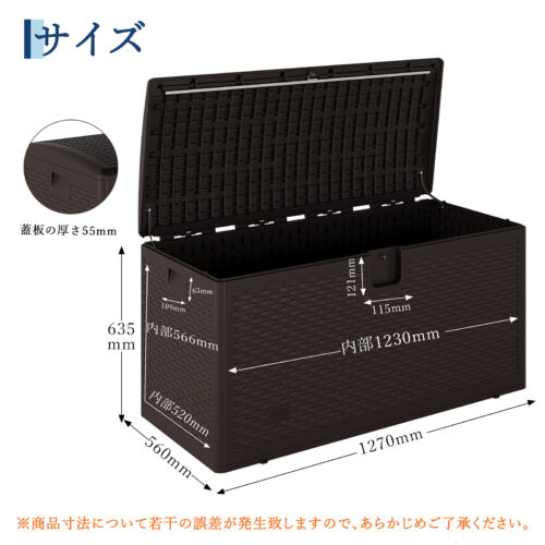 物置 屋外 収納庫 大容量 収納ボックス 375L/454L 蓋付き ベランダストッカー 大型 ベンチストッカー 収納ベンチ 屋外収納庫 - 画像 (10)