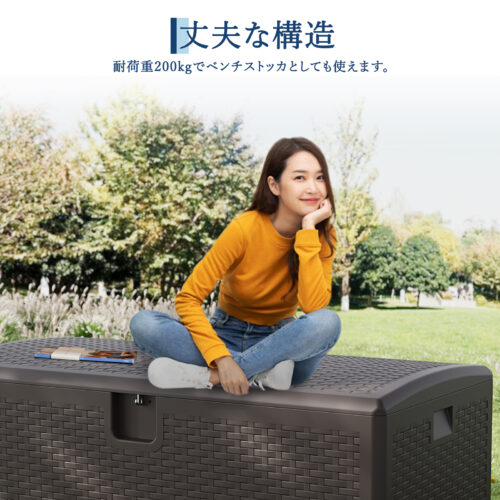 物置 屋外 収納庫 大容量 収納ボックス 375L/454L 蓋付き ベランダストッカー 大型 ベンチストッカー 収納ベンチ 屋外収納庫 - 画像 (9)