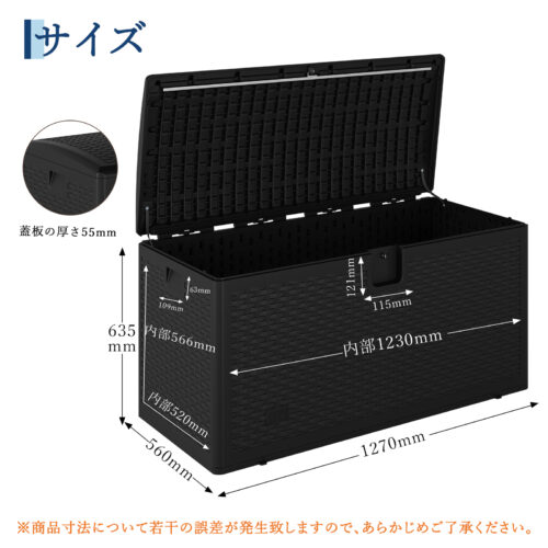 物置 屋外 収納庫 大容量 収納ボックス 375L/454L 蓋付き ベランダストッカー 大型 ベンチストッカー 収納ベンチ 屋外収納庫 - 画像 (11)