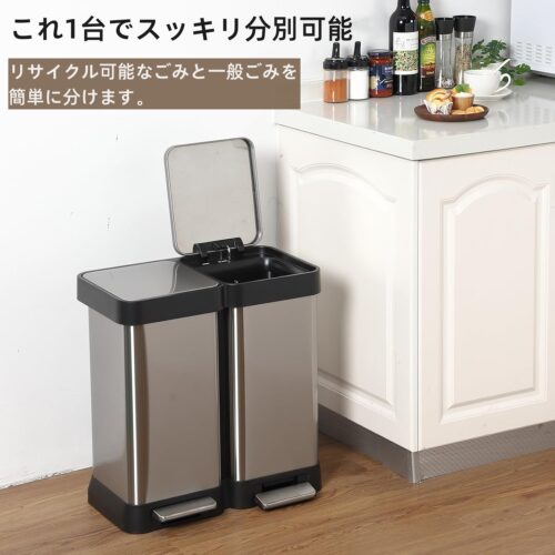 GARVEE 2分別ゴミ箱 20リットル ペダル付き 蓋付き - 画像 (2)