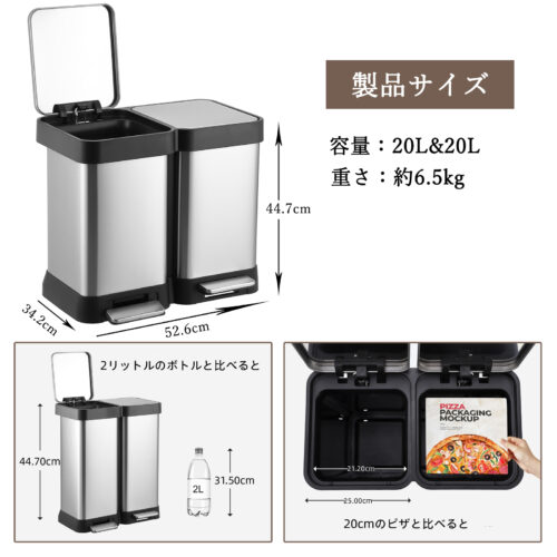 GARVEE 2分別ゴミ箱 20リットル ペダル付き 蓋付き - 画像 (4)
