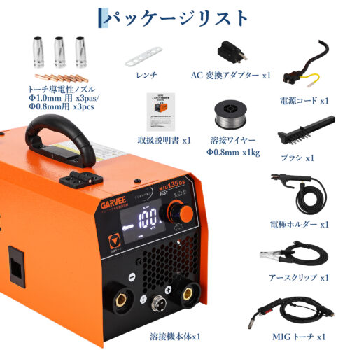 半自動溶接機ノンガス  インバーター - 画像 (3)