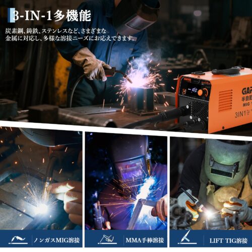半自動溶接機ノンガス  インバーター - 画像 (4)