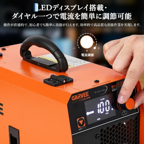 半自動溶接機ノンガス  インバーター - 画像 (5)