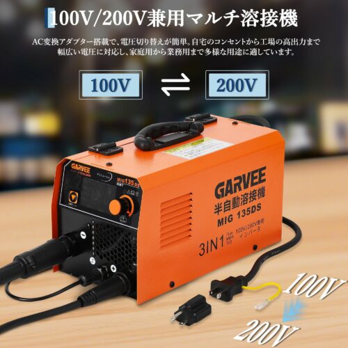 半自動溶接機ノンガス  インバーター - 画像 (6)