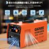 半自動溶接機ノンガス  インバーター - 画像 (7)