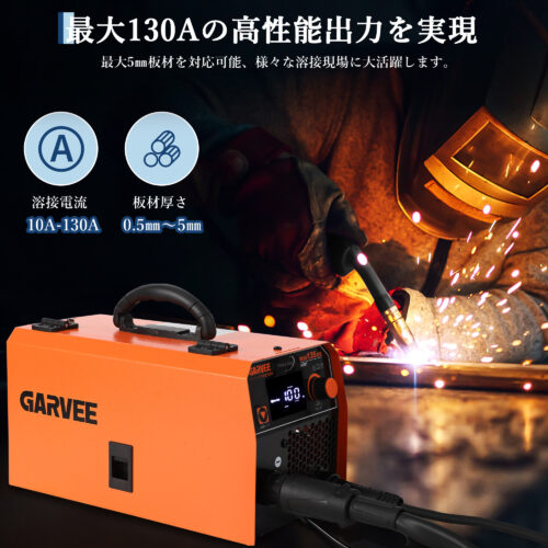半自動溶接機ノンガス  インバーター - 画像 (8)
