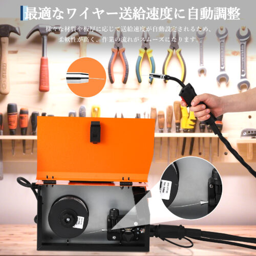半自動溶接機ノンガス  インバーター - 画像 (9)