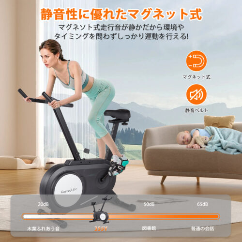 フィットネスバイク エアロバイク 家庭用 静音 スピンバイク エクササイズバイク 室内自転車トレーニング マグネット式 ダイエット健康器具 アプリ連動 データモニタリング 無段階調整 ブラック - 画像 (4)