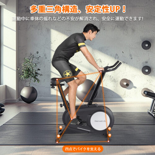 フィットネスバイク エアロバイク 家庭用 静音 スピンバイク エクササイズバイク 室内自転車トレーニング マグネット式 ダイエット健康器具 アプリ連動 データモニタリング 無段階調整 ブラック - 画像 (12)