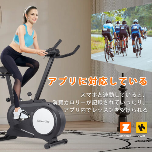 フィットネスバイク エアロバイク 家庭用 静音 スピンバイク エクササイズバイク 室内自転車トレーニング マグネット式 ダイエット健康器具 アプリ連動 データモニタリング 無段階調整 ブラック - 画像 (11)