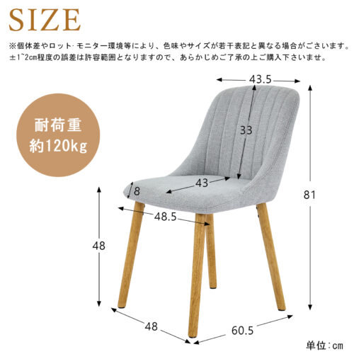 ダイニングチェア おしゃれ 椅子 2脚セット リビングチェア シンプル 疲れにくい クッション座面 食卓椅子 コンパクト 木脚 組立簡単 カジュアル 亜麻生地 グレー - 画像 (3)