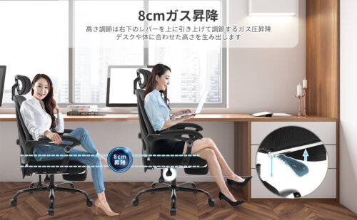 オフィスチェア デスクチェア 人間工学 ハイバック メッシュ フットレスト ヘッドレスト リクライニング パソコンチェア ワークチェア 椅子 リクライニングチェア テレワーク アームレスト 肘付き 疲れない ゲーミング 勉強 事務用 ブラック - 画像 (12)