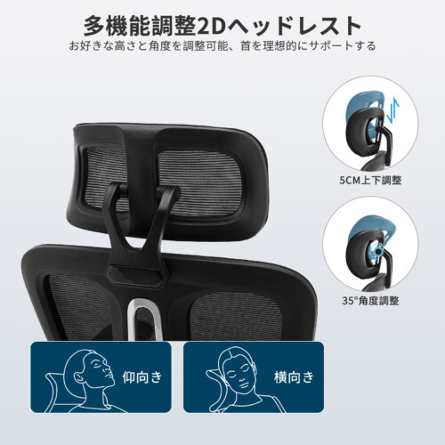 オフィスチェア デスクチェア 人間工学 ハイバック メッシュ フットレスト ヘッドレスト リクライニング パソコンチェア ワークチェア 椅子 リクライニングチェア テレワーク アームレスト 肘付き 疲れない ゲーミング 勉強 事務用 ブラック - 画像 (7)