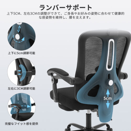 オフィスチェア デスクチェア 人間工学 ハイバック メッシュ フットレスト ヘッドレスト リクライニング パソコンチェア ワークチェア 椅子 リクライニングチェア テレワーク アームレスト 肘付き 疲れない ゲーミング 勉強 事務用 ブラック - 画像 (8)