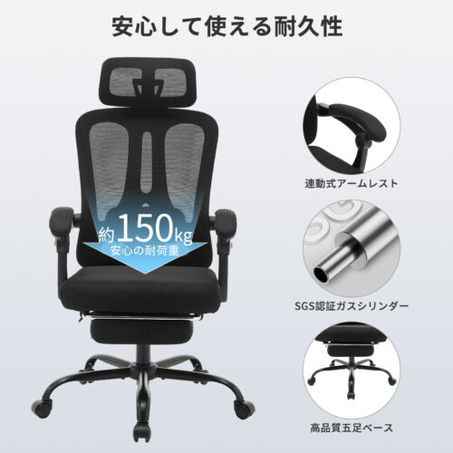 オフィスチェア デスクチェア 人間工学 ハイバック メッシュ フットレスト ヘッドレスト リクライニング パソコンチェア ワークチェア 椅子 リクライニングチェア テレワーク アームレスト 肘付き 疲れない ゲーミング 勉強 事務用 ブラック - 画像 (2)