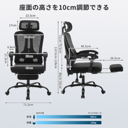 オフィスチェア デスクチェア 人間工学 ハイバック メッシュ フットレスト ヘッドレスト リクライニング パソコンチェア ワークチェア 椅子 リクライニングチェア テレワーク アームレスト 肘付き 疲れない ゲーミング 勉強 事務用 ブラック - 画像 (5)