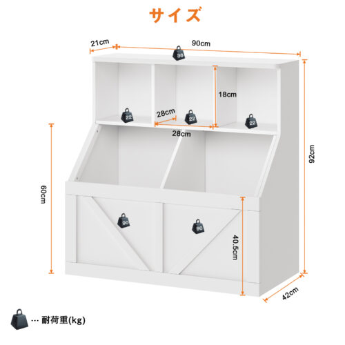 絵本棚 絵本ラック 本棚 大容量 収納 おもちゃ収納 キッズ 収納ラック 子供 木製 ブックシェルフ 赤ちゃん 子ども 子供用 絵本 雑誌 教科書 漫画 図鑑 大型 分厚い 本 低め おもちゃ収納棚 リビング収納棚 お片づけラック カバン置き ホワイト - 画像 (7)