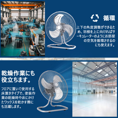 GARVEE フロア工場扇 41cm シルバー 首振り工業用扇風機 大型 - 画像 (10)