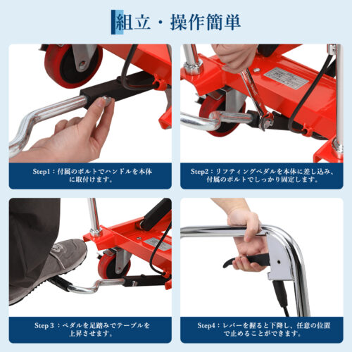 GARVEE 油圧式昇降台車 耐荷重150kg 225kg リフトアップ 28cm-72cm 油圧リフトテーブル 昇降台車 ゴムシート付 - 画像 (6)