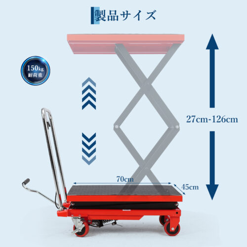 GARVEE 油圧式昇降台車 耐荷重約150kg 高揚程型 27cm-126cm 油圧リフトテーブル リフトカート ハンドリフター 昇降台車 ゴムシート付 - 画像 (7)