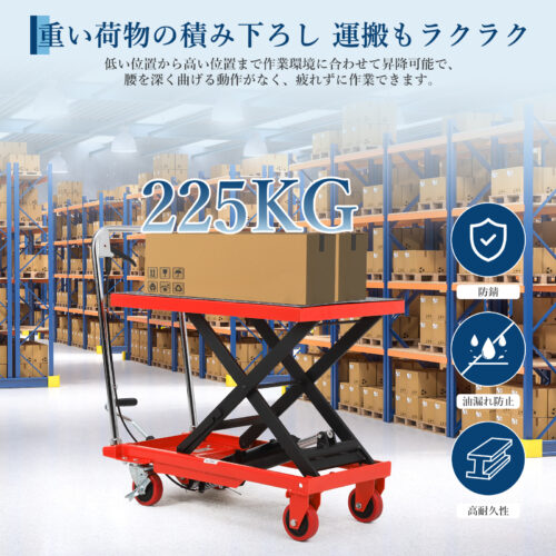 GARVEE 油圧式昇降台車 耐荷重150kg 225kg リフトアップ 28cm-72cm 油圧リフトテーブル 昇降台車 ゴムシート付 - 画像 (3)