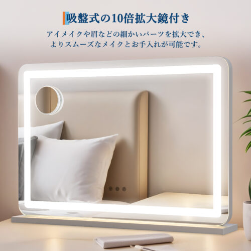 GARVEE 女優ミラー ライト付き ハリウッドミラー 卓上 3サイズ 50*42cm 58*46cm 61*51cm 化粧鏡 10倍拡大 USBポート 明るさ調節 三色照明モード - 画像 (5)