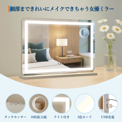 GARVEE 女優ミラー ライト付き ハリウッドミラー 卓上 3サイズ 50*42cm 58*46cm 61*51cm 化粧鏡 10倍拡大 USBポート 明るさ調節 三色照明モード - 画像 (2)
