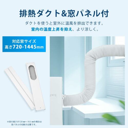 GARVEE スポットエアコン 移動式エアコン 7～10畳 家庭用 ポータブルクーラー 工事不要 冷風 除湿 送風 ノンドレン - 画像 (7)
