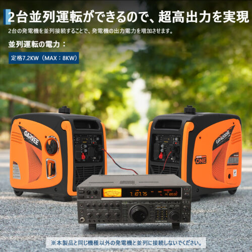 インバーター発電機 LPガス／ガソリン両用発電機 3way 最大出力4200W リモコン／キャスター付 家庭用発電機 GR3800iE - 画像 (12)