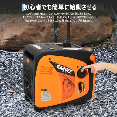 インバーター発電機 LPガス／ガソリン両用発電機 3way 最大出力4200W リモコン／キャスター付 家庭用発電機 GR3800iE - 画像 (5)