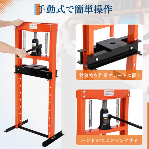 油圧プレス 6T 12T 門型 油圧プレス機 手動式 ベアリング 6トン 12トン ショッププレス - 画像 (15)