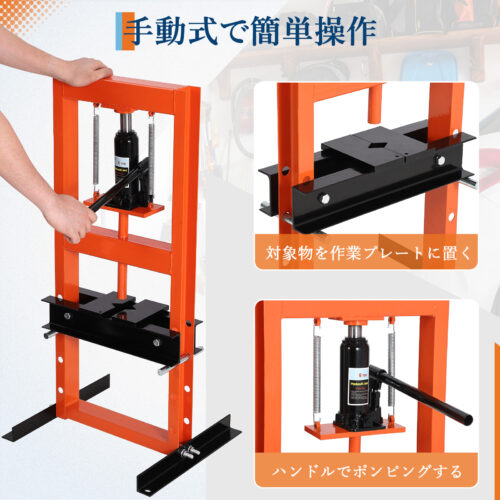 油圧プレス 6T 12T 門型 油圧プレス機 手動式 ベアリング 6トン 12トン ショッププレス - 画像 (14)