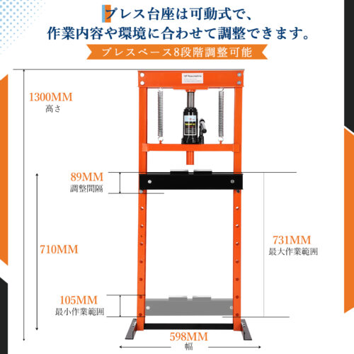 油圧プレス 6T 12T 門型 油圧プレス機 手動式 ベアリング 6トン 12トン ショッププレス - 画像 (10)