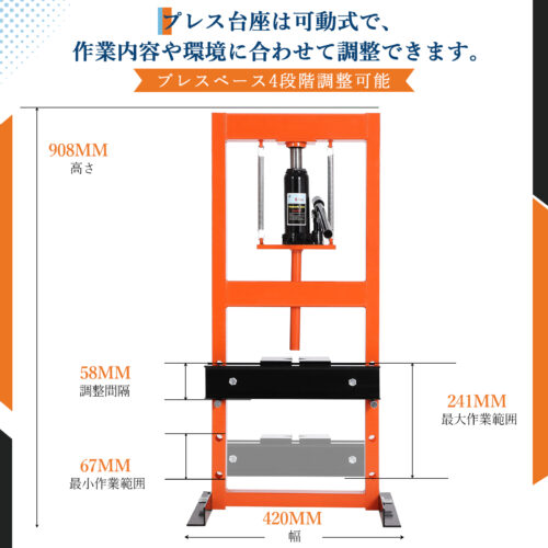 油圧プレス 6T 12T 門型 油圧プレス機 手動式 ベアリング 6トン 12トン ショッププレス - 画像 (9)